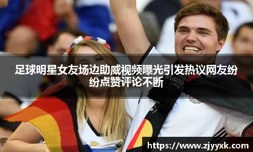 xc sports品牌中国官网